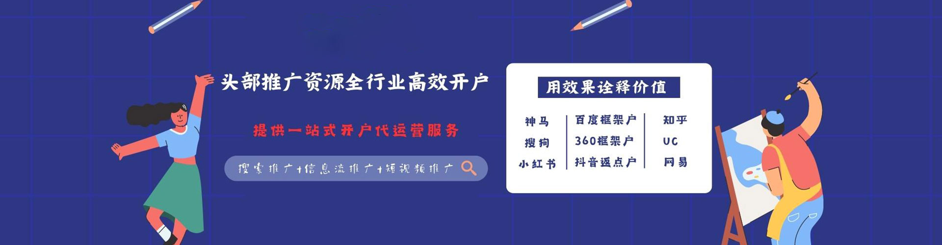 大箐山百度如何推广