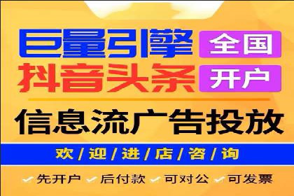 竞价托管服务中的数据驱动决策